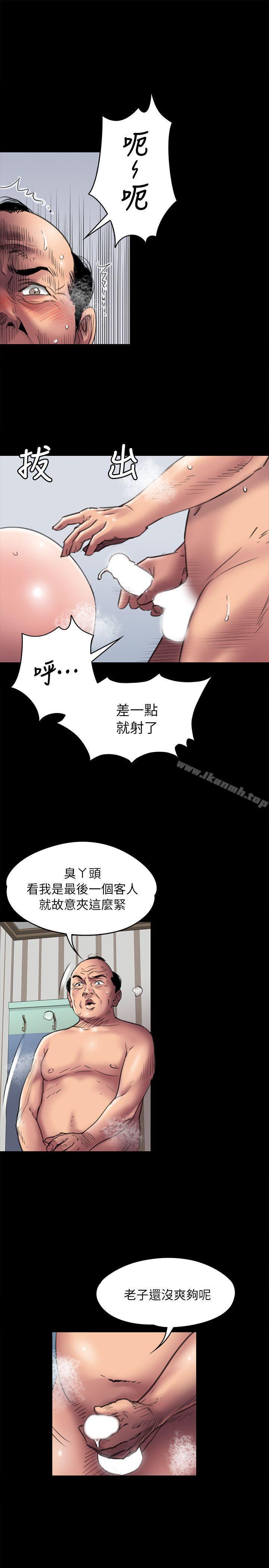 第49話