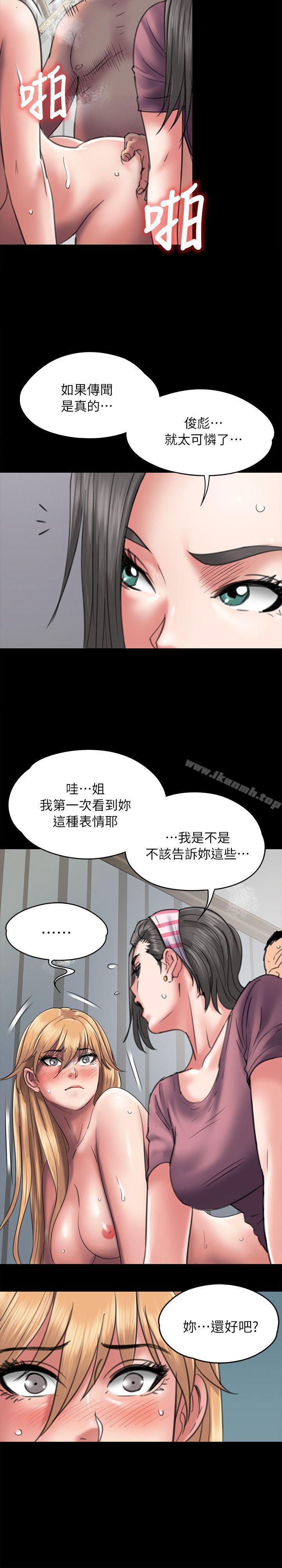 第49話