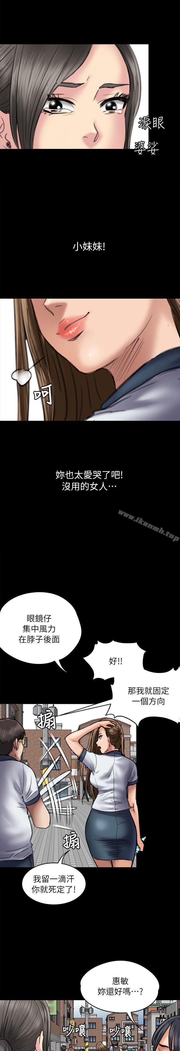 第55話