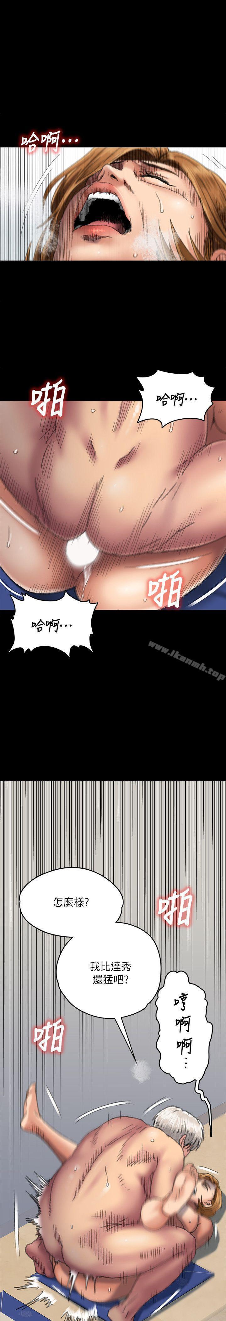 第58話