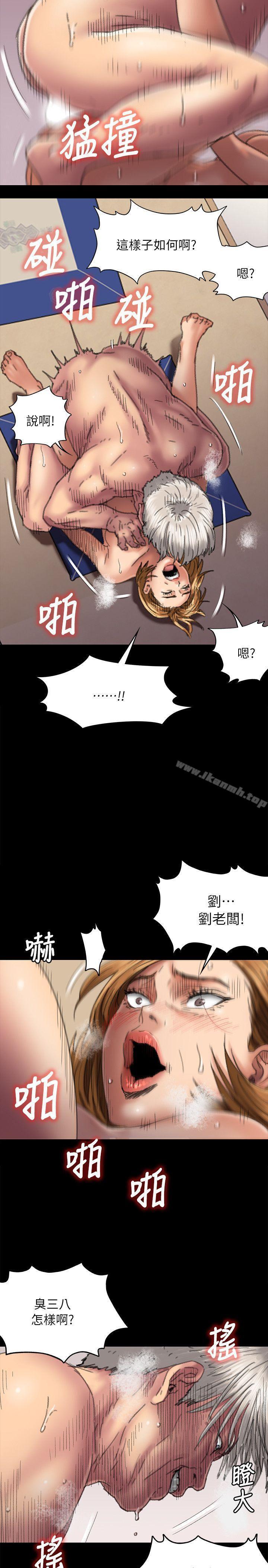 第58話