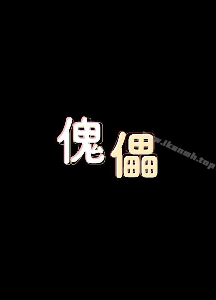 第64話