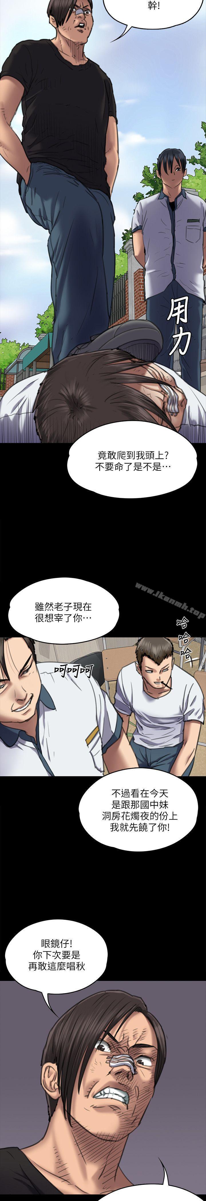 第66話