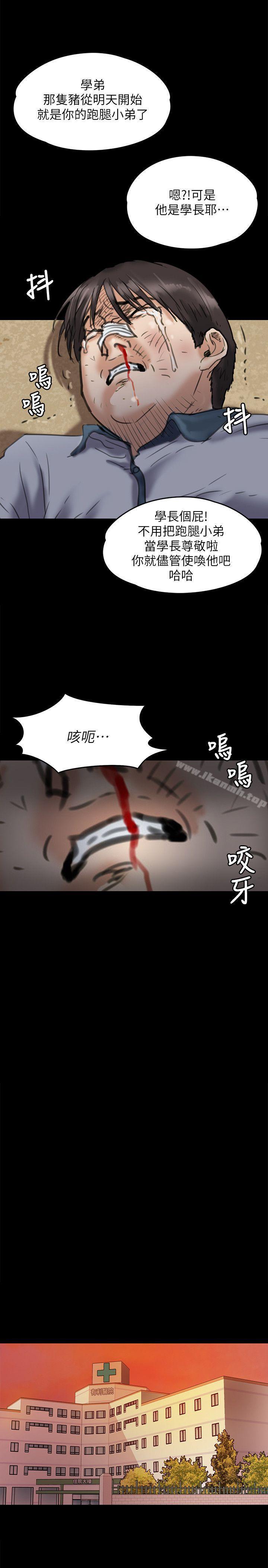 第66話