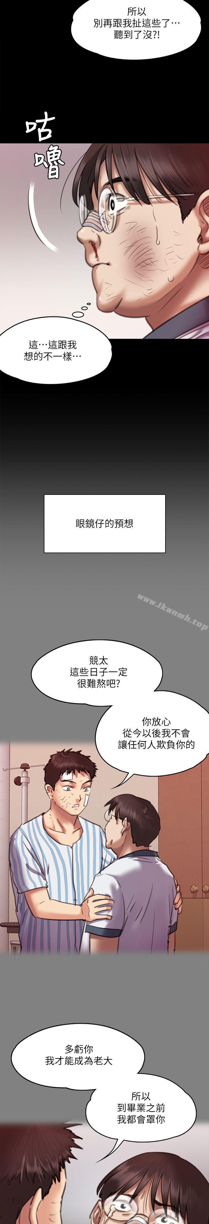 第67話