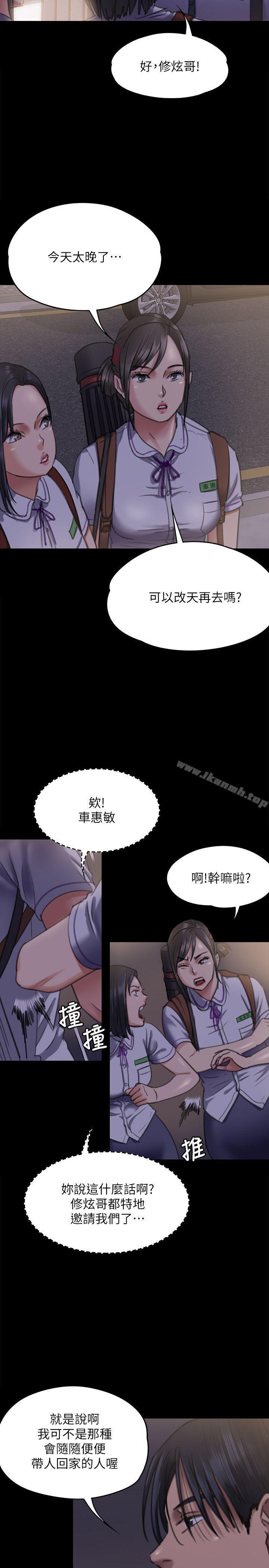 第67話