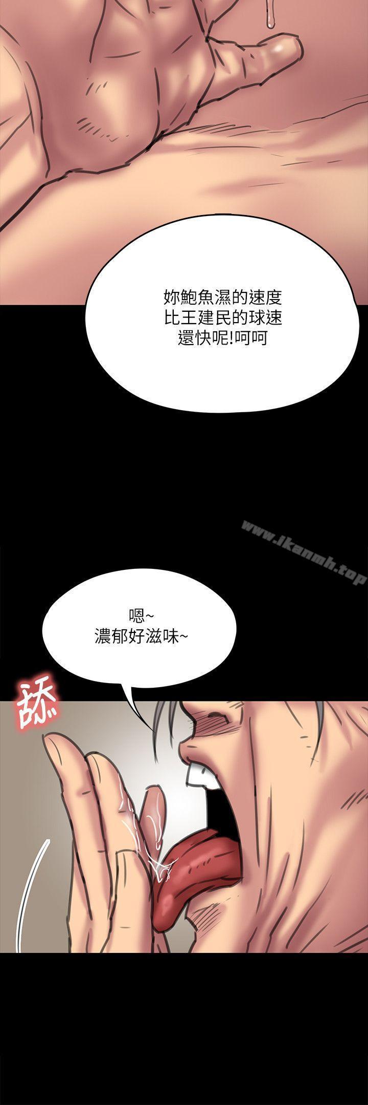 第68話