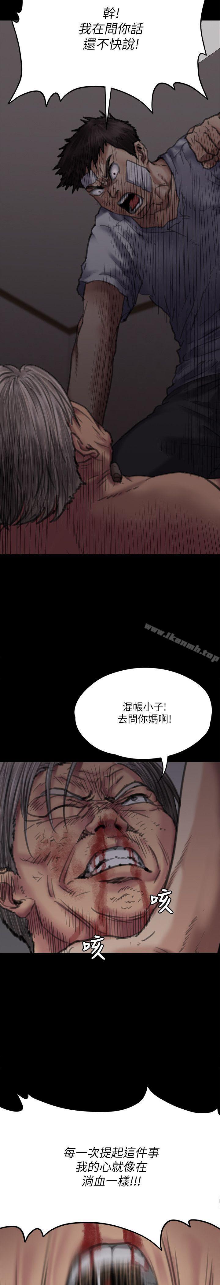 第71話