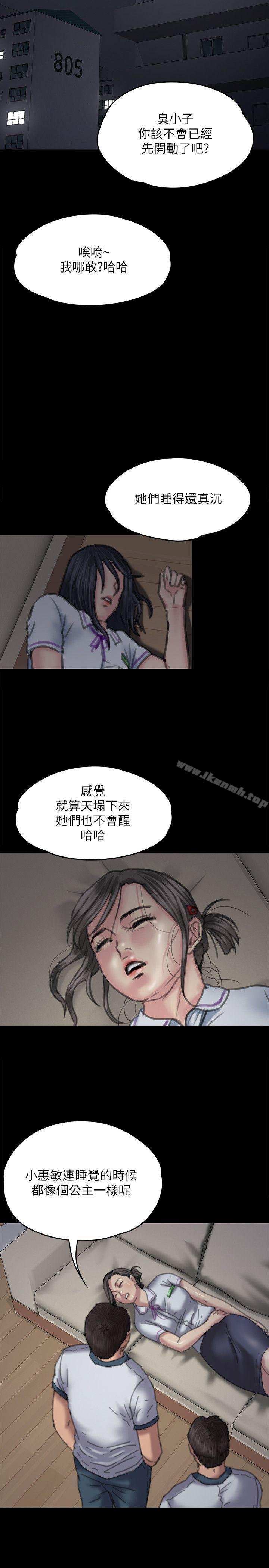 第71話