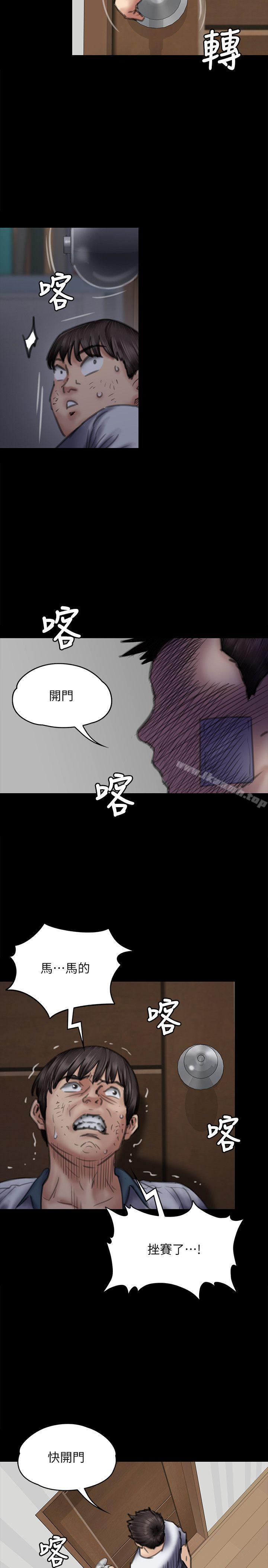 第73話