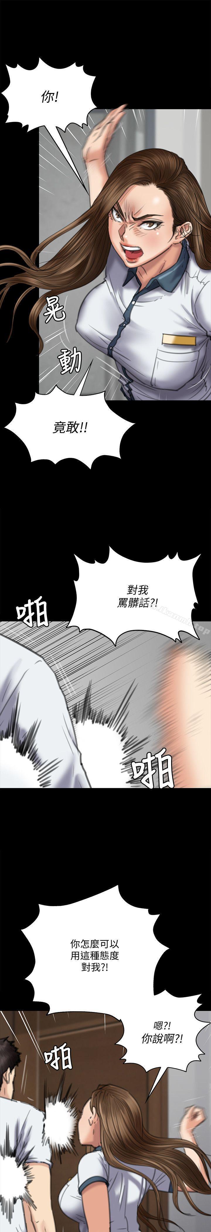 第74話