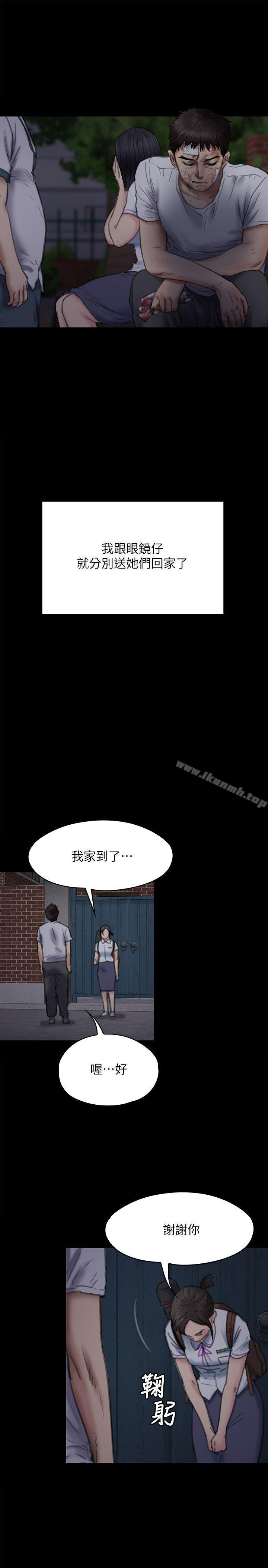 第74話