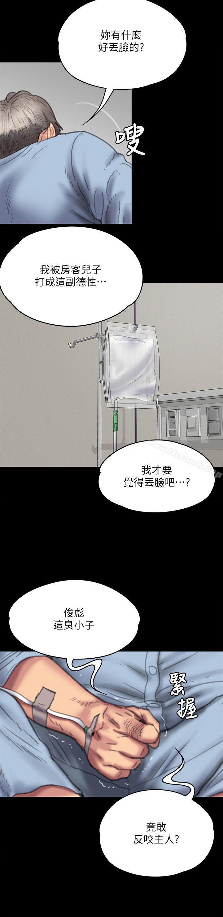 第75話