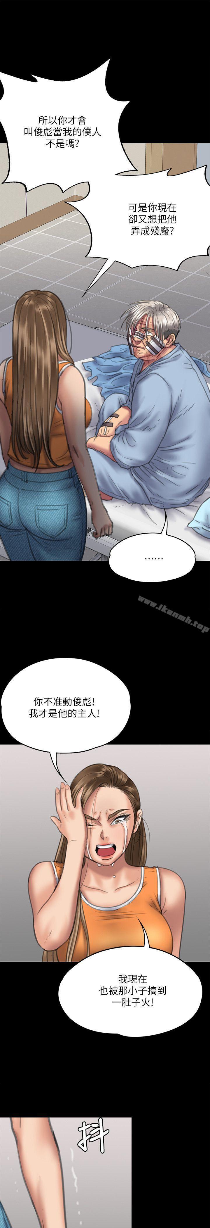 第75話