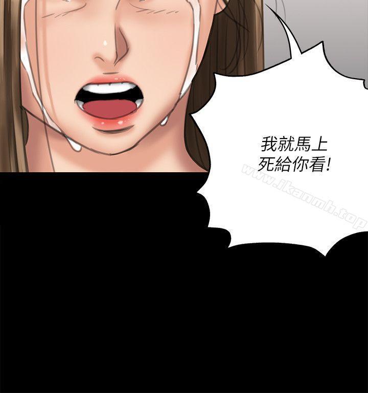 第75話