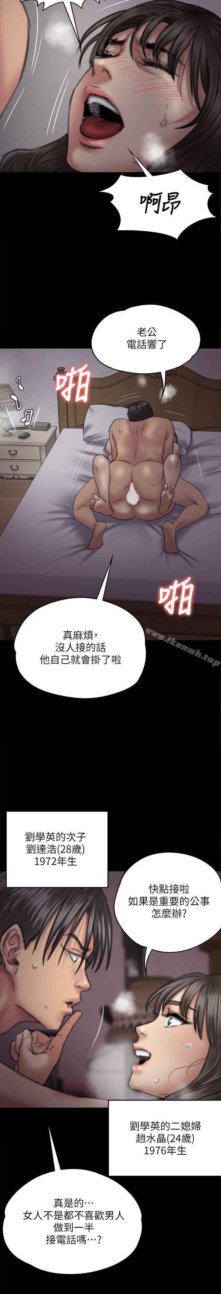 第75話