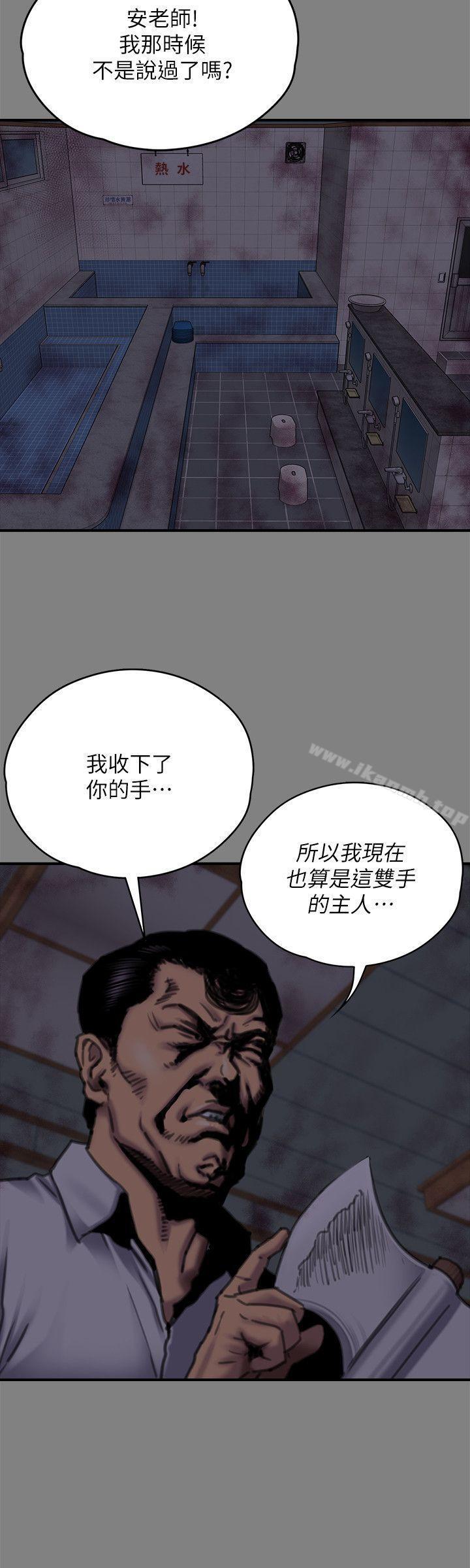 第81話