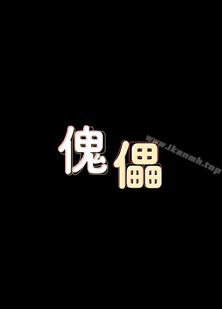 第82話