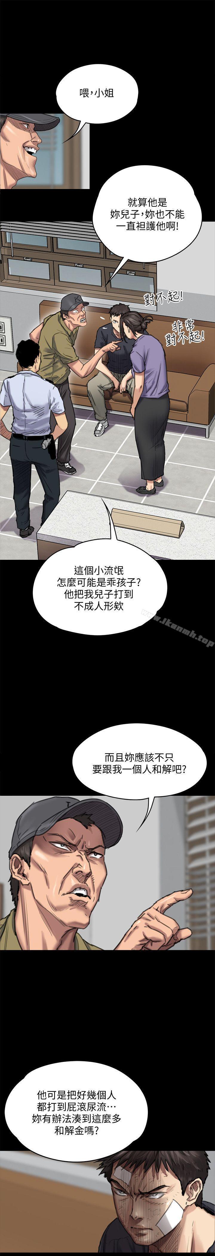 第85話