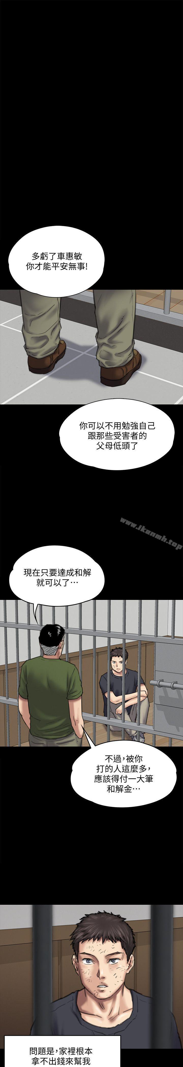 第86話