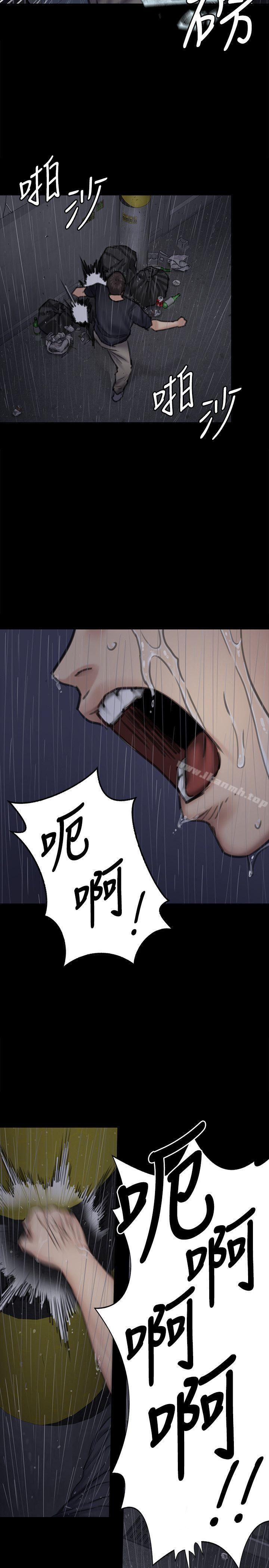 第90話