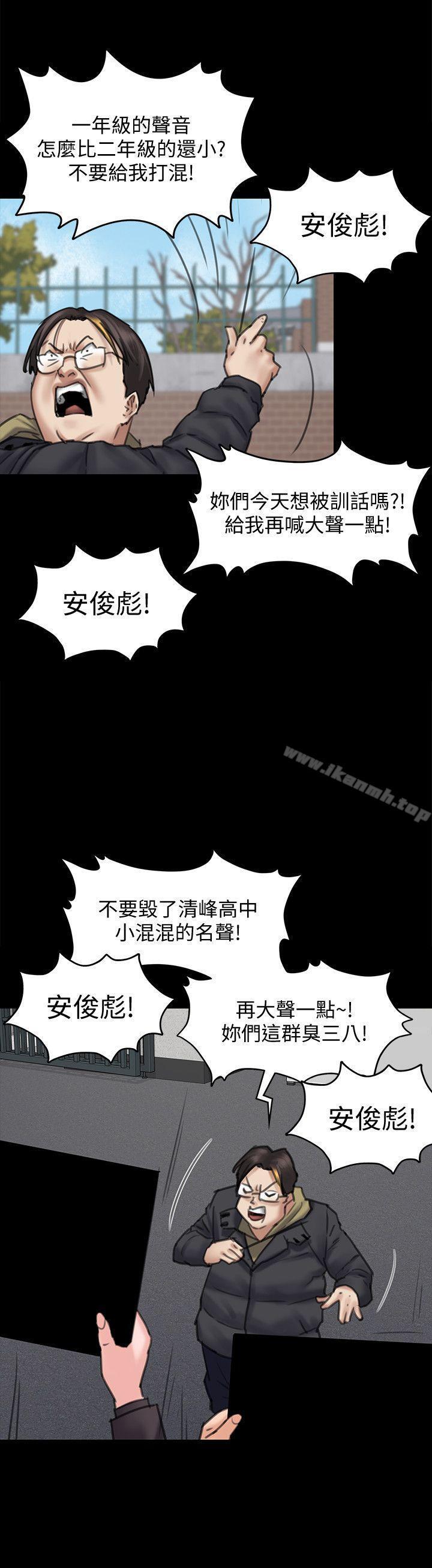 第96話