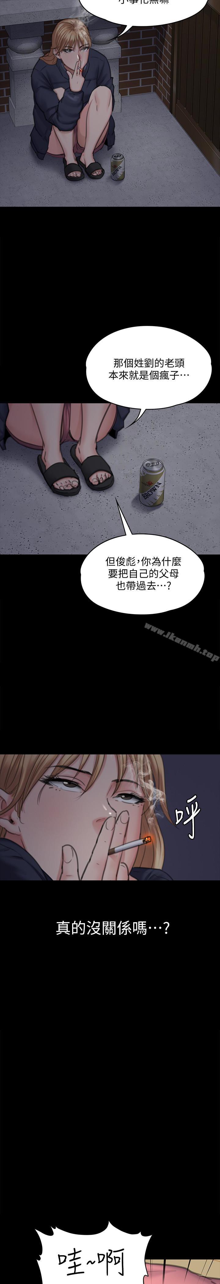 第101話