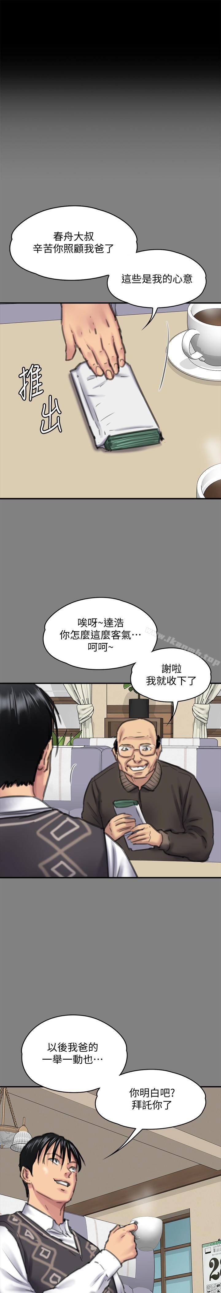 第101話