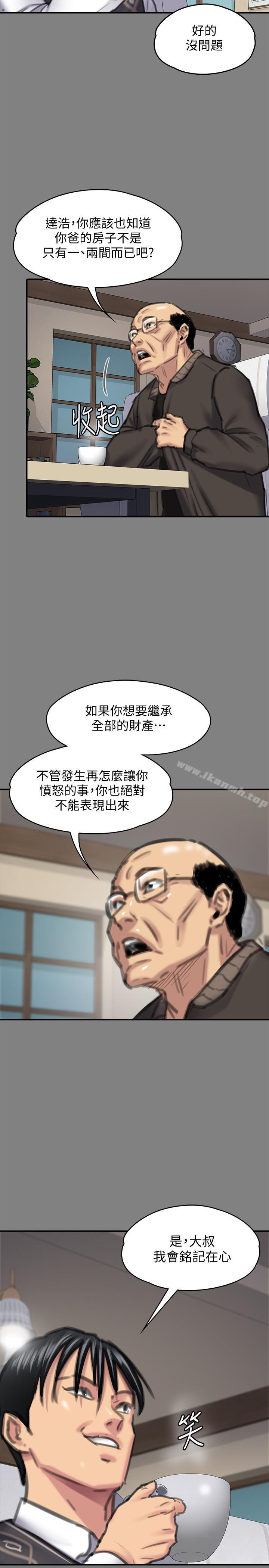 第101話