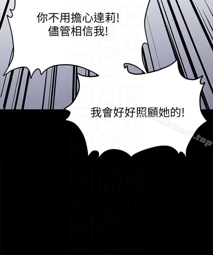 第102話