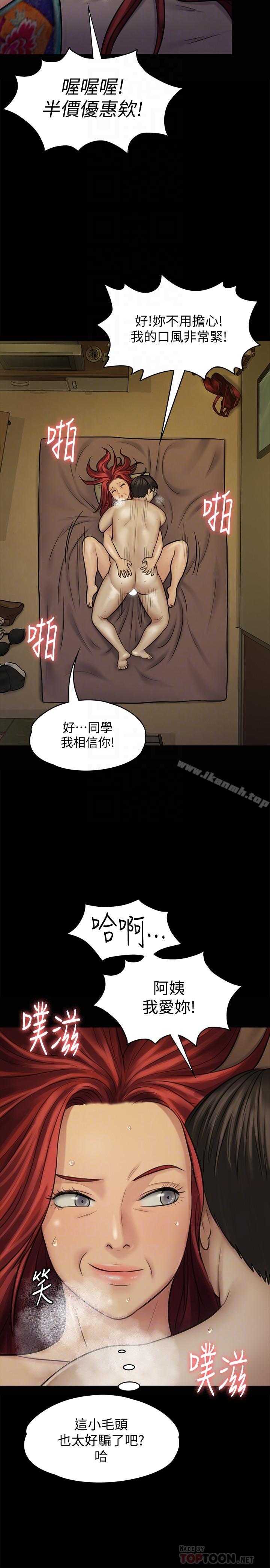 第113話