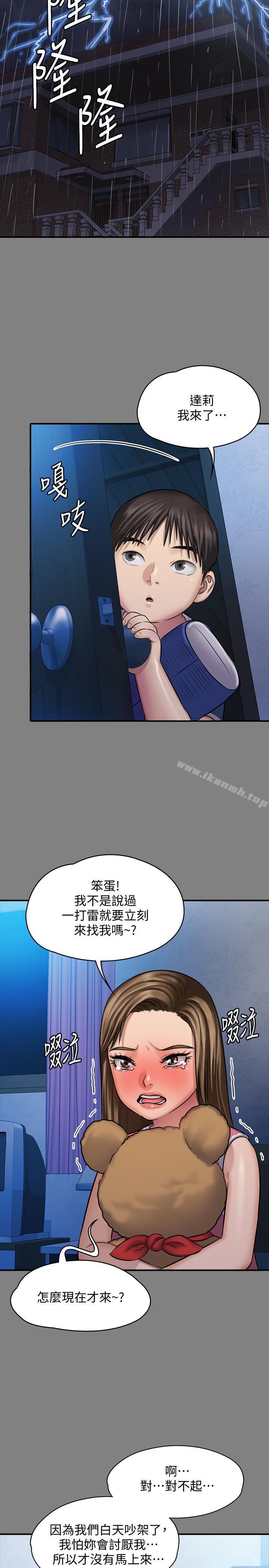 第116話