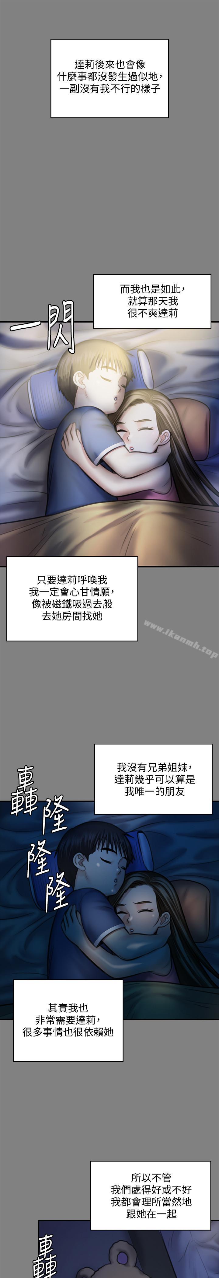 第116話