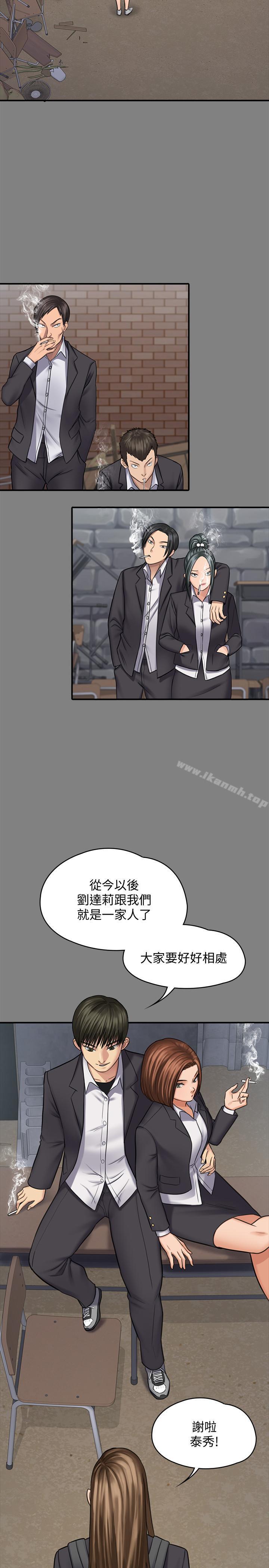 第117話