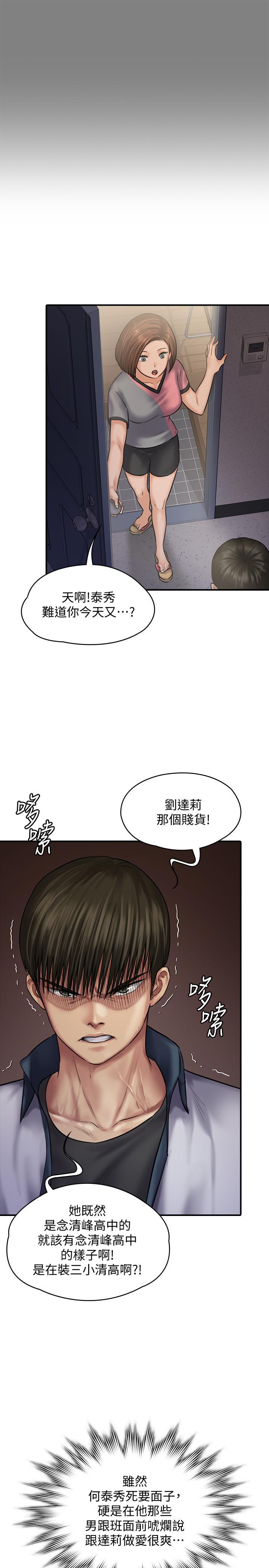 第121話