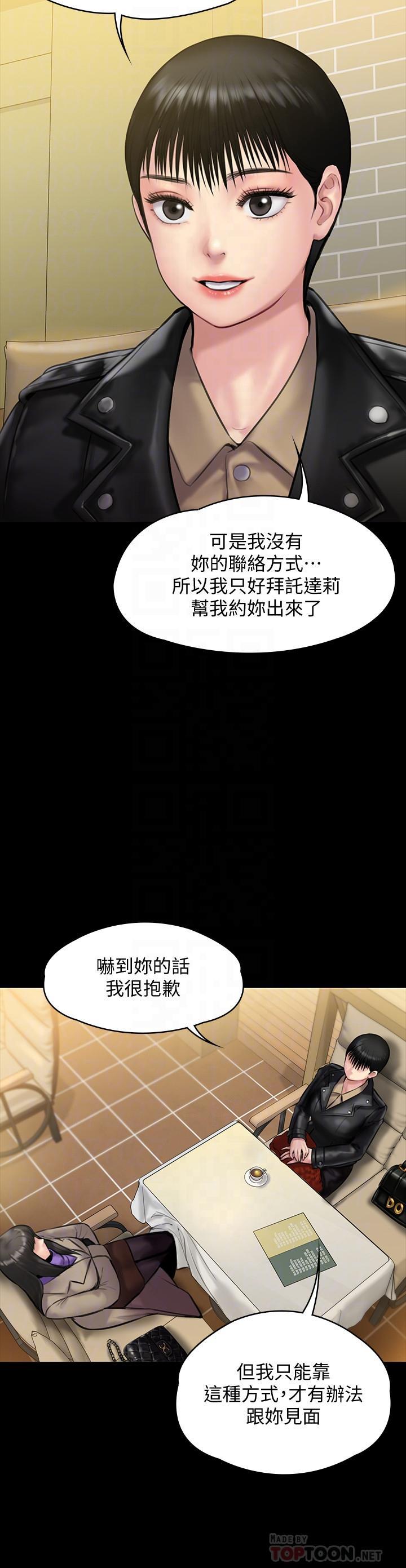 第139話