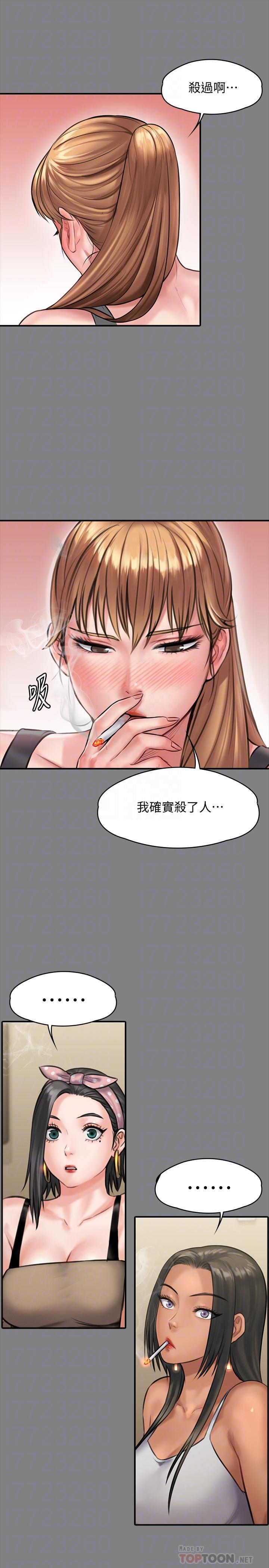 第141話