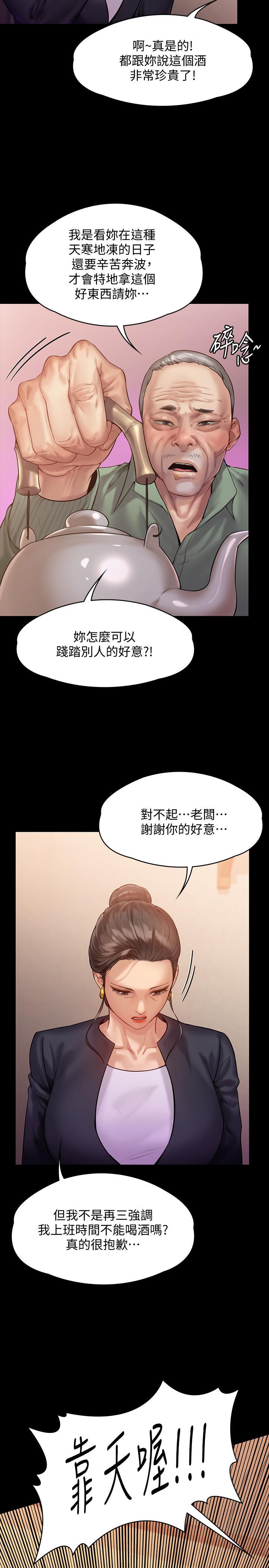 第148話