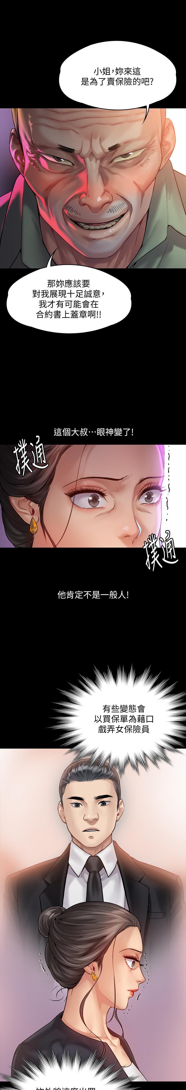 第148話