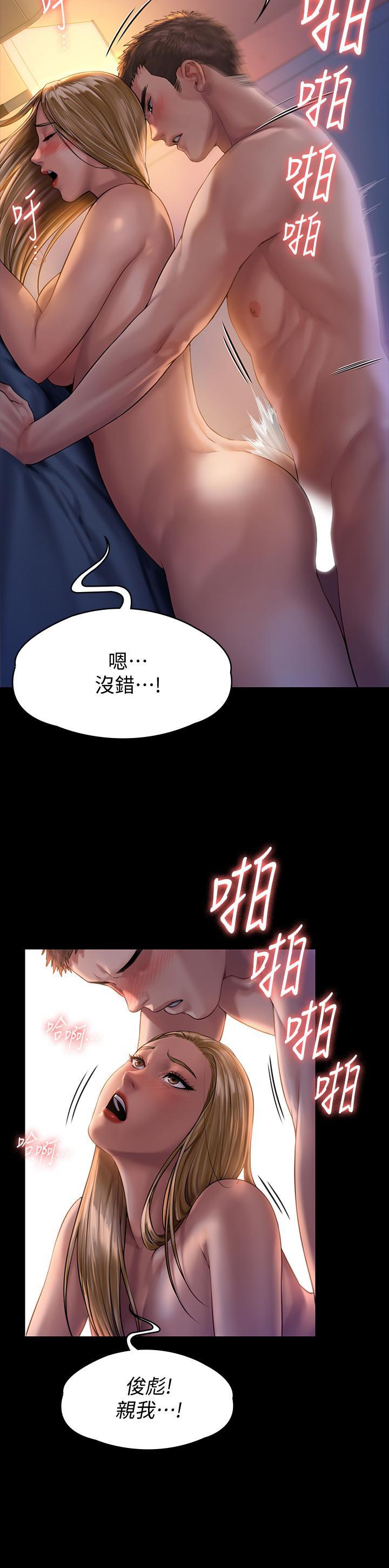 第154話