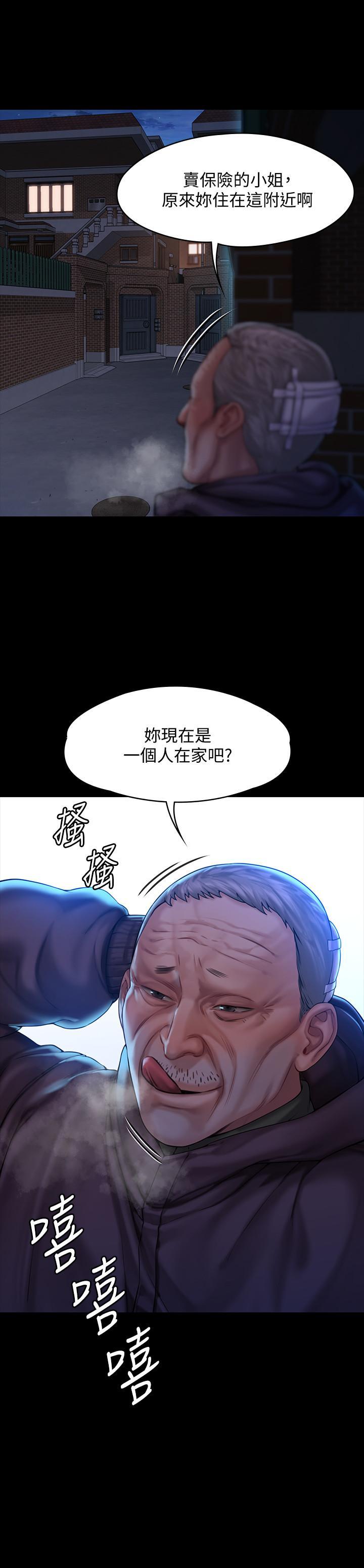 第154話