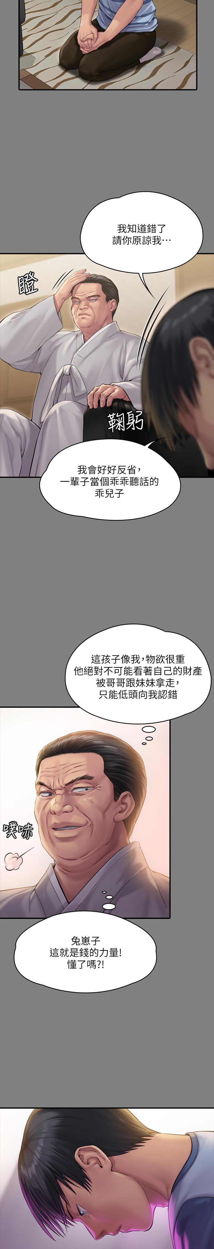 第161話