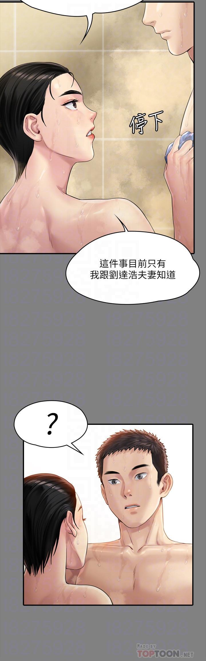 第164話