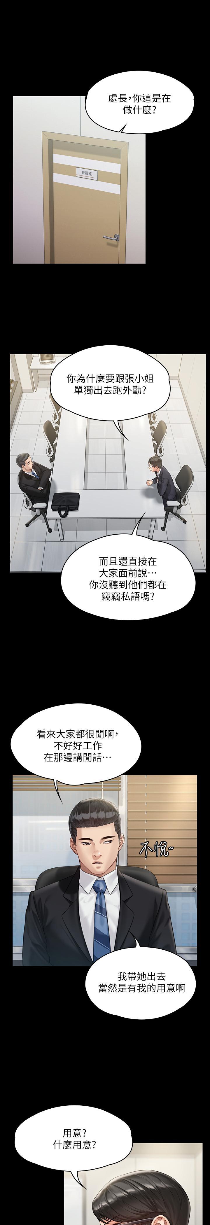 第176話