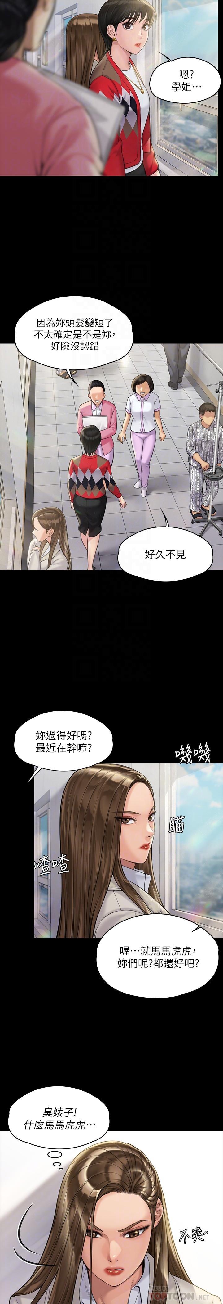 第180話