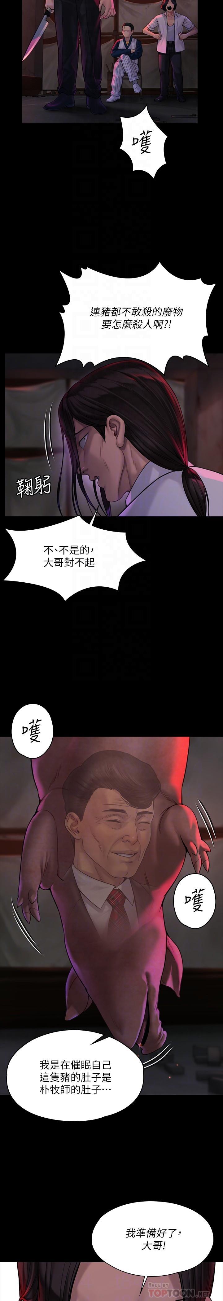 第181話