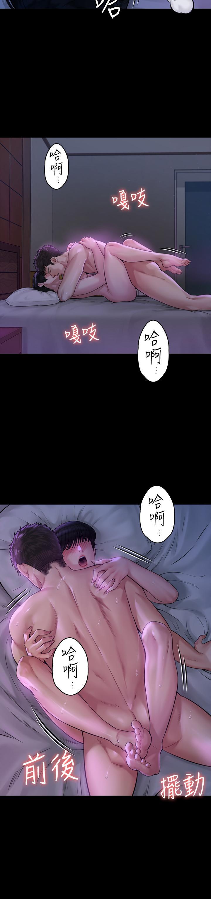 第184話