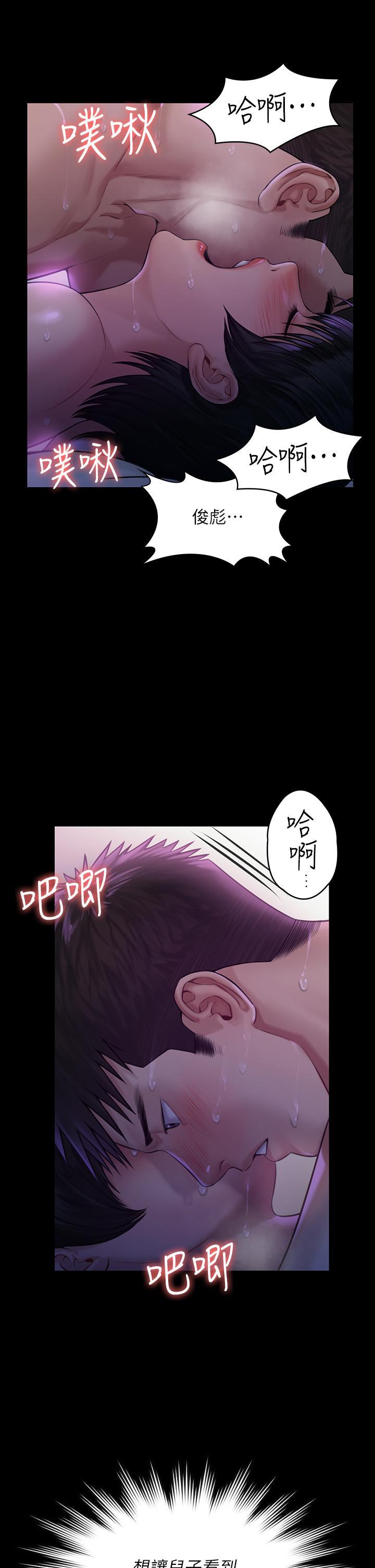 第184話