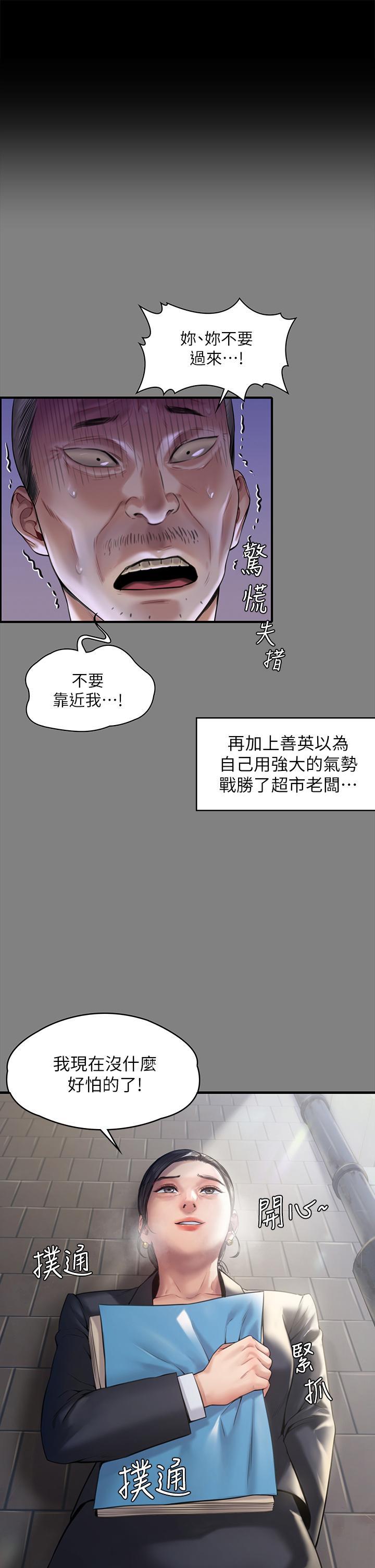 第184話