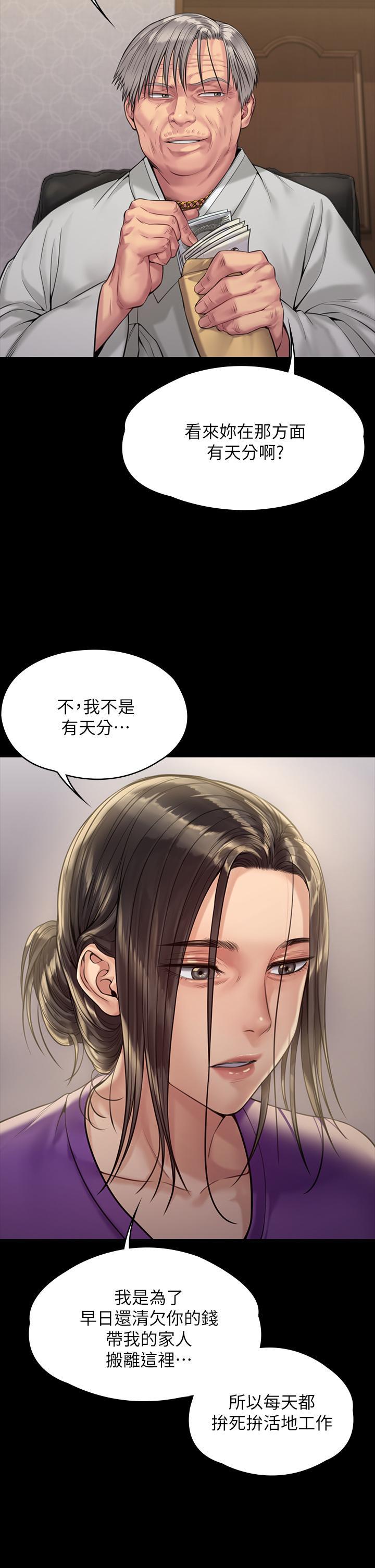 第184話